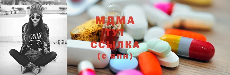 MDMA Molly Сланцы